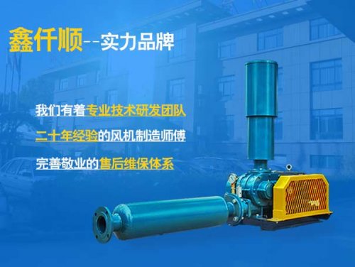 羅茨風(fēng)機(jī)怎么配電機(jī)？傳動方式和功率怎么選？(圖1)